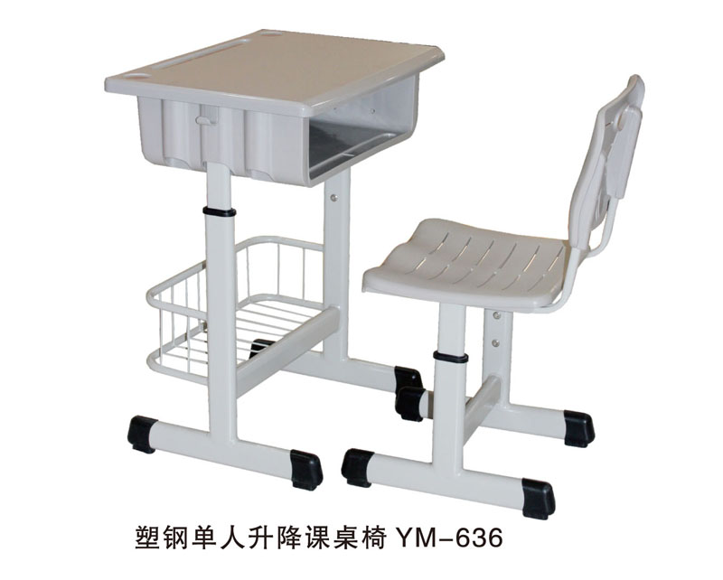 塑鋼單人升降課桌椅YM-636